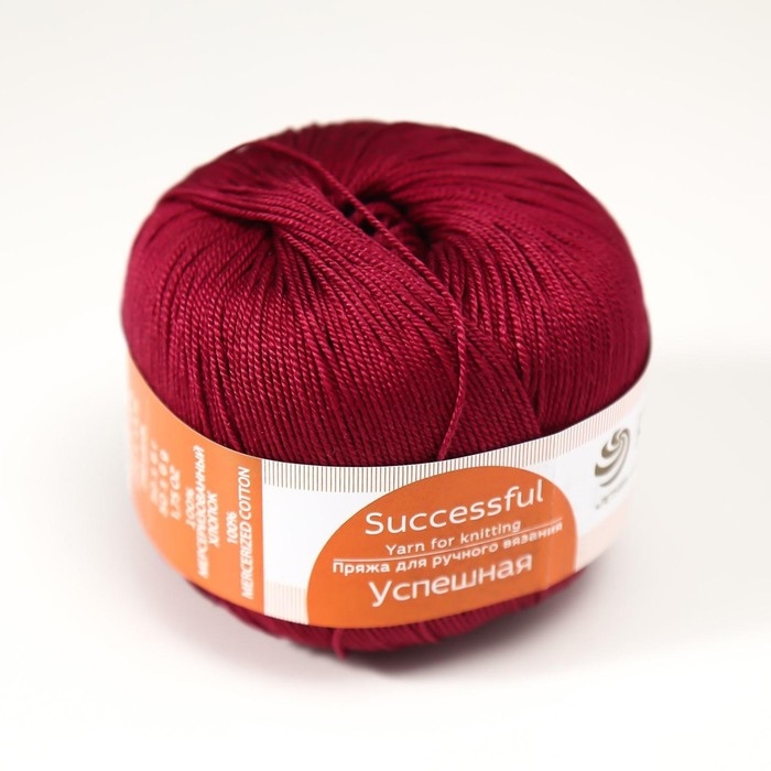 Пряжа Пряжа "Успешная" 100%мерсеризованный хлопок 220м/50гр (07-Бордо)