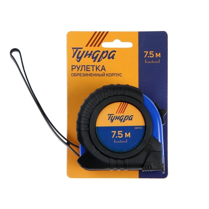 Рулетка ТУНДРА, обрезиненный корпус, 7.5 м х 25 мм Рулетка ТУНДРА, обрезиненный корпус, 7.5 м х 25 мм