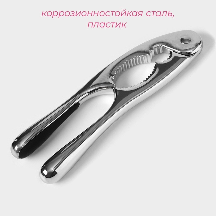 Орехокол Доляна «Идея», нержавеющая сталь Орехокол Доляна «Идея», нержавеющая сталь