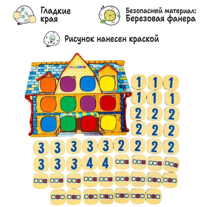 Серия игр «Логопедический городок» «Домик» Серия игр «Логопедический городок» «Домик»