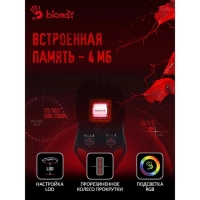 Мышь A4Tech Bloody W60 Мах, игровая, проводная, 10000 dpi, USB, черная