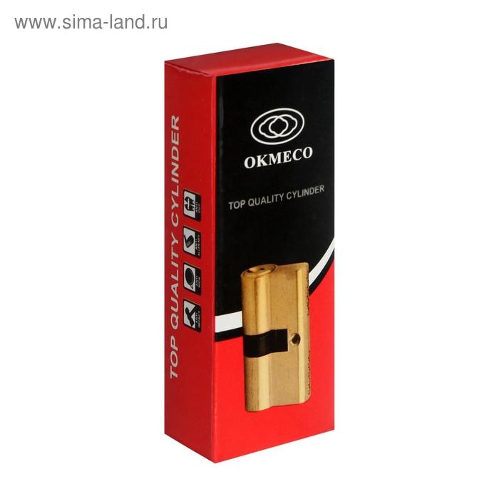 Цилиндровый механизм, 80 мм, с вертушкой, перфор. ключ, 5 ключей, цвет золото Цилиндровый механизм, 80 мм, с вертушкой, перфор. ключ, 5 ключей, цвет золото