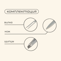 Набор для барбекю Maclay: нож, вилка, щипцы, 33 см