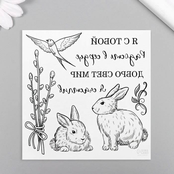 Татуировка на тело чёрная Татуировка на тело чёрная "Кролики и верба" 10х10 см