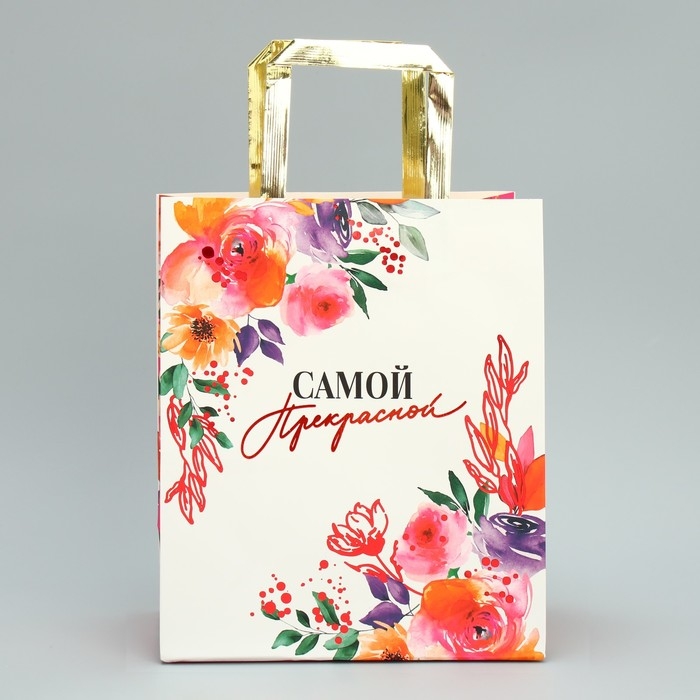 Пакет подарочный, упаковка, «Самой прекрасной», ML 23 х 27 х 11.5 см Пакет подарочный, упаковка, «Самой прекрасной», ML 23 х 27 х 11.5 см