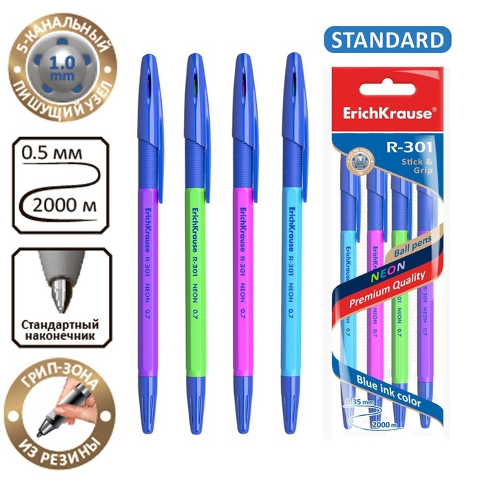 Набор ручек шариковых 4 штуки ErichKrause R-301 Neon Stick & Grip, узел 0.7 мм, чернила синие, резиновый упор, длина линии письма 1000 метров, европодвес Набор ручек шариковых 4 штуки ErichKrause R-301 Neon Stick & Grip, узел 0.7 мм, чернила синие, резиновый упор, длина линии письма 1000 метров, европодвес