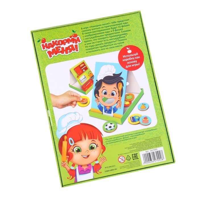 Развивающая игра «Накорми меня» (2 основы+ ложка+ 24 элемента) Развивающая игра «Накорми меня» (2 основы+ ложка+ 24 элемента)