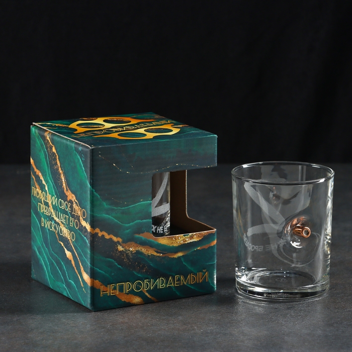 Стакан Стакан "Непробиваемый. Своих не бросаем", с пулей, для виски, 250 мл