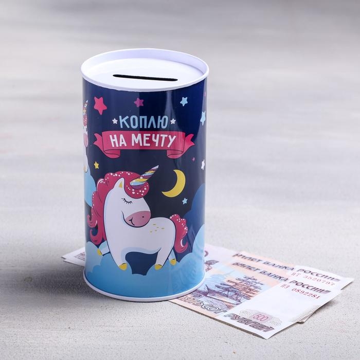 Копилка «Коплю на мечту», 6.5 х 12 см Копилка «Коплю на мечту», 6.5 х 12 см