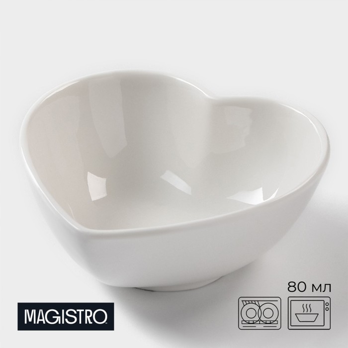 Соусник фарфоровый Magistro «Сердце Бланш», 80 мл, цвет белый Соусник фарфоровый Magistro «Сердце Бланш», 80 мл, цвет белый