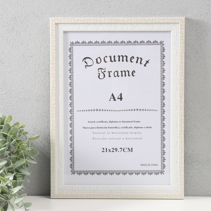 Фоторамка пластик формат А4 Фоторамка пластик формат А4 "Двойная. Белый кирпич" 33,7х25х1 см