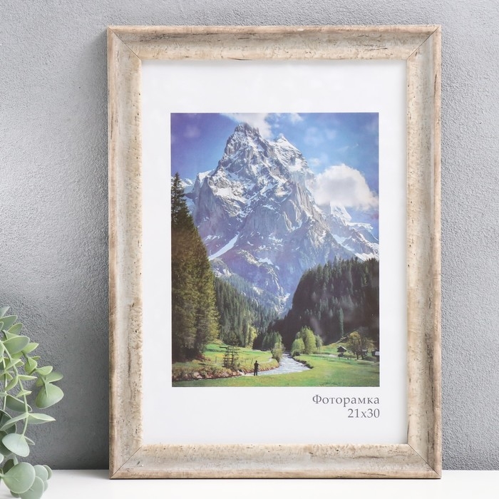 Фоторамка пластик Фоторамка пластик "Пастель" 21х30 см, серо-бежевый