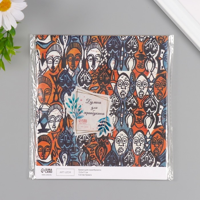 Бумага для скрапбукинга двусторонняя Бумага для скрапбукинга двусторонняя "Африка" плотность 180 гр набор 10 шт 15,5х17 см