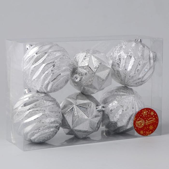 Набор шаров пластик d-8 см, 6 шт Набор шаров пластик d-8 см, 6 шт "Грани ассорти" серебро