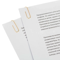 Скрепки Attache омедненные, 28 мм,негофрированные, золотистые, 100 шт/уп