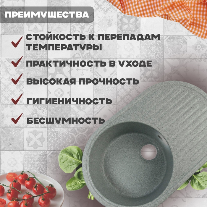 Мойка для кухни из камня ZEIN 11/Q8, 720 х 455 мм, овальная, перелив, цвет темно-серый Мойка для кухни из камня ZEIN 11/Q8, 720 х 455 мм, овальная, перелив, цвет темно-серый