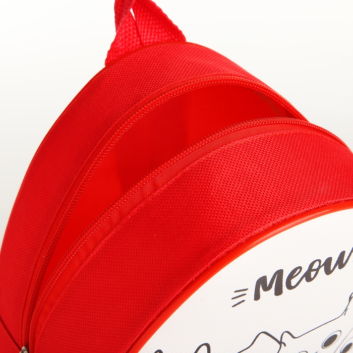 Набор для творчества: Рюкзак раскраска «Котята», 23х20,5 см, отдел на молнии Набор для творчества: Рюкзак раскраска «Котята», 23х20,5 см, отдел на молнии