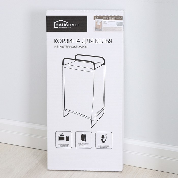 Корзина для белья, 40,5×31×75 см, цвет бежевый Корзина для белья, 40,5×31×75 см, цвет бежевый