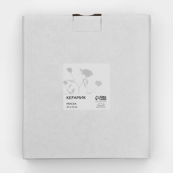 Тарелка керамическая глубокая «Керамик», 21х15 х 5,8 см, 400 мл