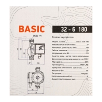 Насос циркуляционный PROFLINE Basic 32/6 -180, 88 Вт, напор 6 м, 57 л/мин, кабель 1 м