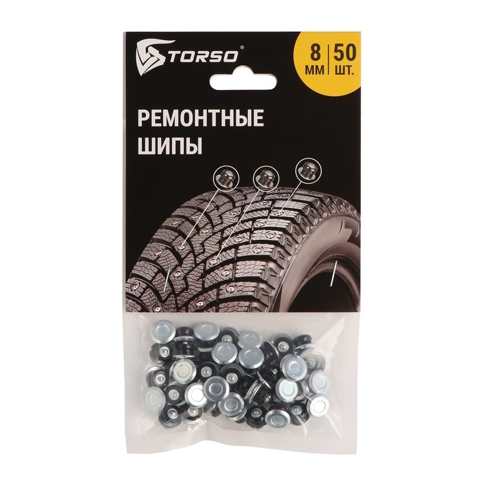 Ремонтные шипы TORSO, 12-8-2ТР, 8 мм, 50 шт Ремонтные шипы TORSO, 12-8-2ТР, 8 мм, 50 шт