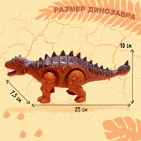 Динозавр «Анкилозавр» работает от батареек, свет и звук, цвет коричневый