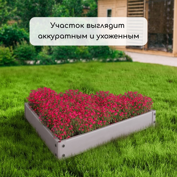 Клумба оцинкованная, 50 × 15 см, «Терция», Greengo Клумба оцинкованная, 50 × 15 см, «Терция», Greengo