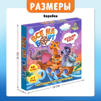 Настольная игра-головоломка «Все на борт», логическая, 1 игрок, 5+