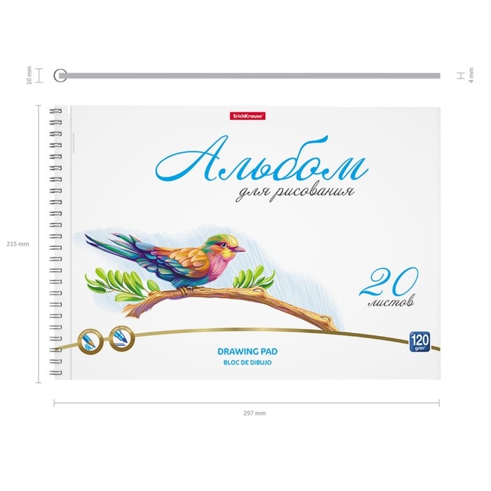 Альбом для рисования А4, 20 листов на спирали, Erich Krause Birds, блок 120 г/м², 100% белизна, перфорация для отрыва, твёрдая подложка Альбом для рисования А4, 20 листов на спирали, Erich Krause Birds, блок 120 г/м², 100% белизна, перфорация для отрыва, твёрдая подложка