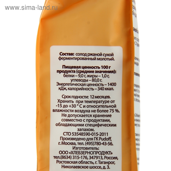Солод ржаной ферментированный «С. Пудовъ», 300 г Солод ржаной ферментированный «С. Пудовъ», 300 г