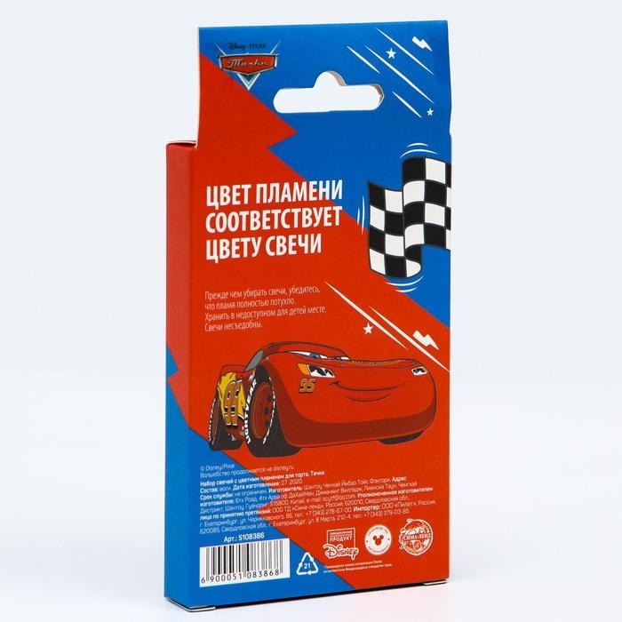 Набор свечей в торт 6 штук, с цветным пламенем, Тачки Набор свечей в торт 6 штук, с цветным пламенем, Тачки