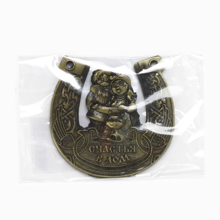 Подкова Подкова "Счастья в дом", 6,9 х 7 см