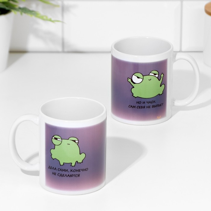 Кружка чайная керамическая «Дела сами не сделаются» 320 мл Кружка чайная керамическая «Дела сами не сделаются» 320 мл