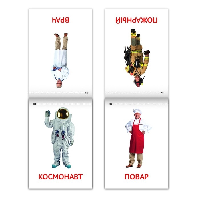 Книги «Карточки Домана. Узнаём мир», набор, 8 шт. по 20 стр. Книги «Карточки Домана. Узнаём мир», набор, 8 шт. по 20 стр.