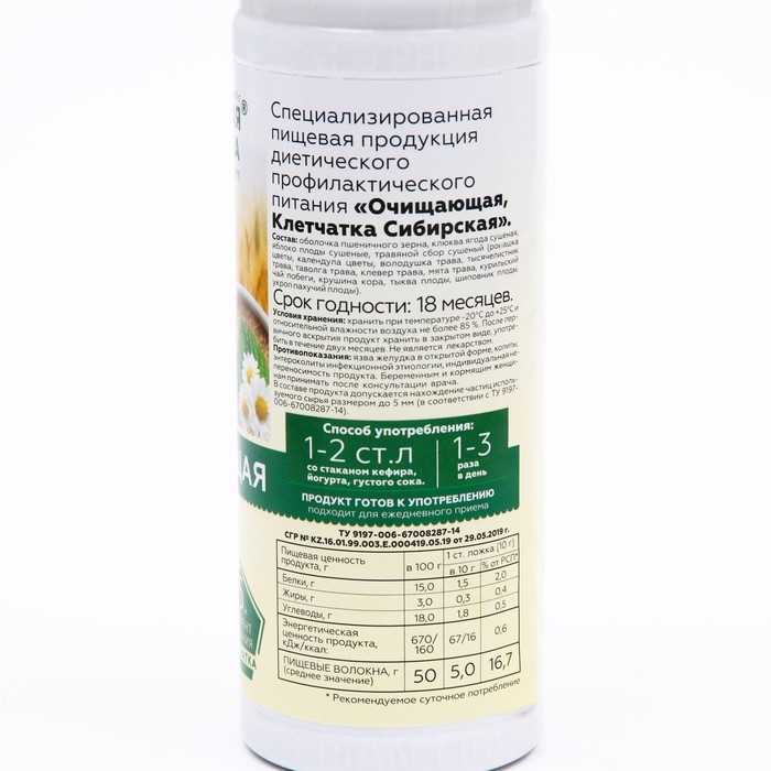 Сибирская клетчатка очищающая, 170 г Сибирская клетчатка очищающая, 170 г