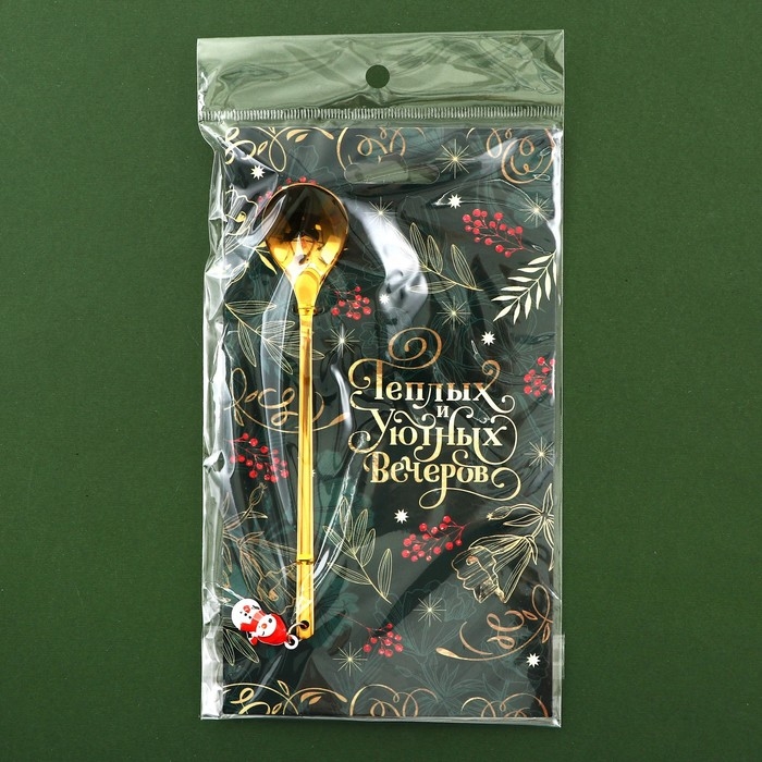 Ложка столовая с пластиковым подвесом &laquo;Теплых и уютных вечеров&raquo;, 14,8 х 2,7 см.