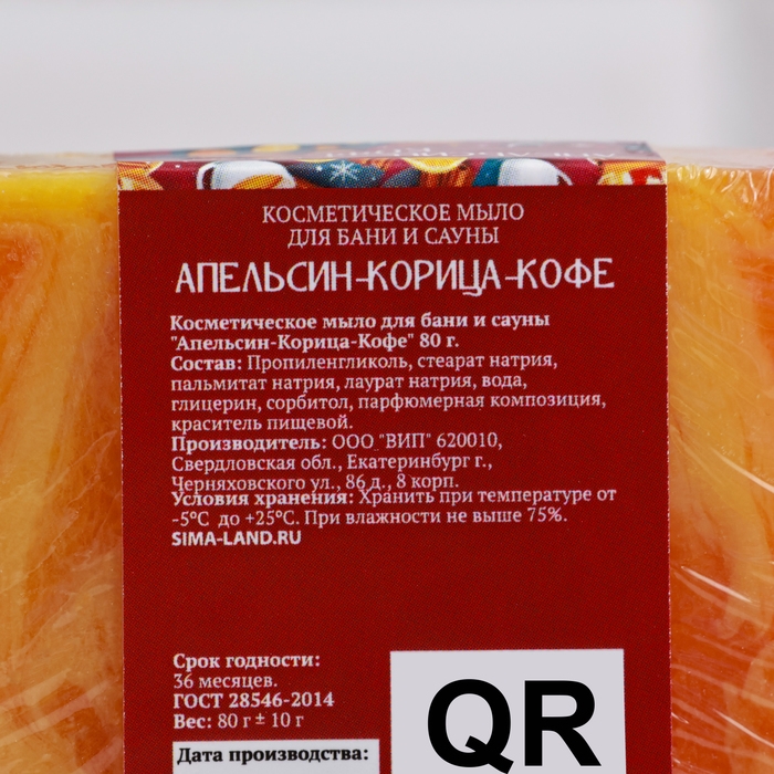 Набор 2 бомбочки Набор 2 бомбочки "Роза, Персик" и 2 мыла "Апельсин-Корица-Кофе, Брусника"