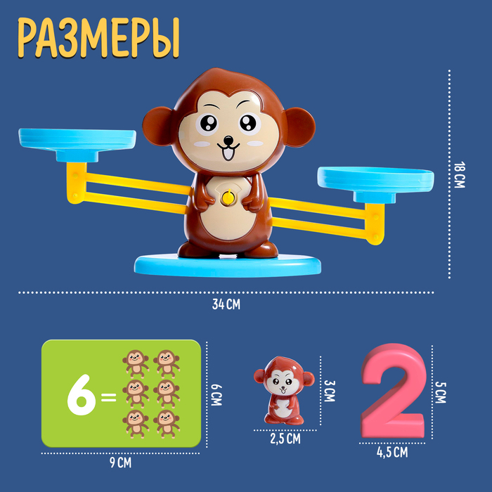 Развивающий набор «Умные весы», по методике Монтессори Развивающий набор «Умные весы», по методике Монтессори
