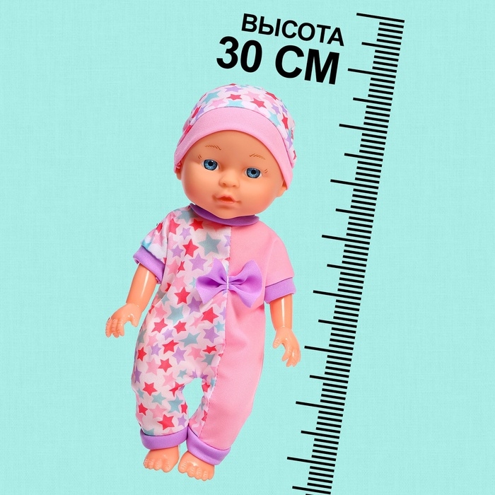 Пупс «Моя радость» с аксессуарами, 30 см Пупс «Моя радость» с аксессуарами, 30 см