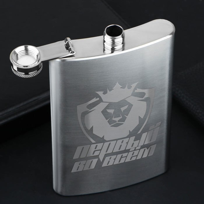 Фляжка «Первый во всем», 300 мл Фляжка «Первый во всем», 300 мл