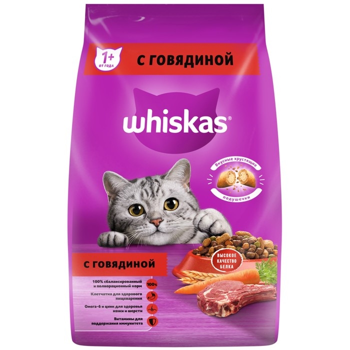 Сухой корм Whiskas для кошек, подушечки, паштет с говядиной,  1900 гр Сухой корм Whiskas для кошек, подушечки, паштет с говядиной,  1900 гр