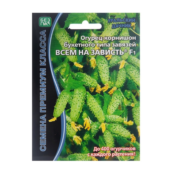 Семена огурца Семена огурца "Всем на Зависть", F1, 5 шт.