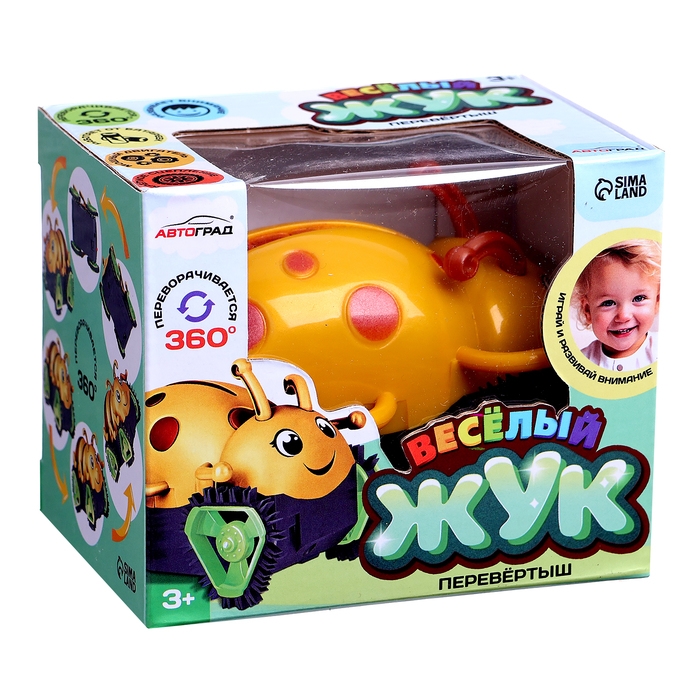 Перевёртыш «Весёлый жук», на батарейках, цвет жёлтый