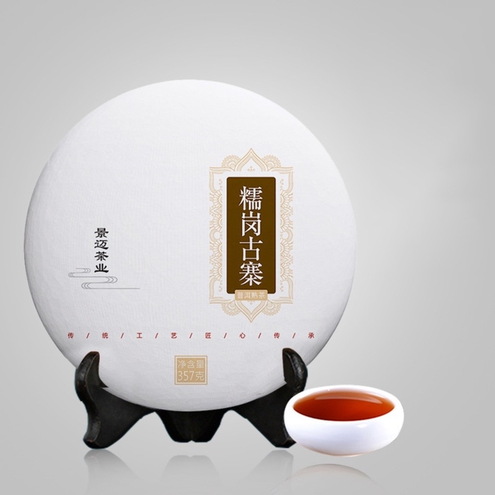 Китайский выдержанный черный чай Китайский выдержанный черный чай "Шу Пуэр. Деревня Но Ган", 357 г, 2021 г, Юньнань, блин