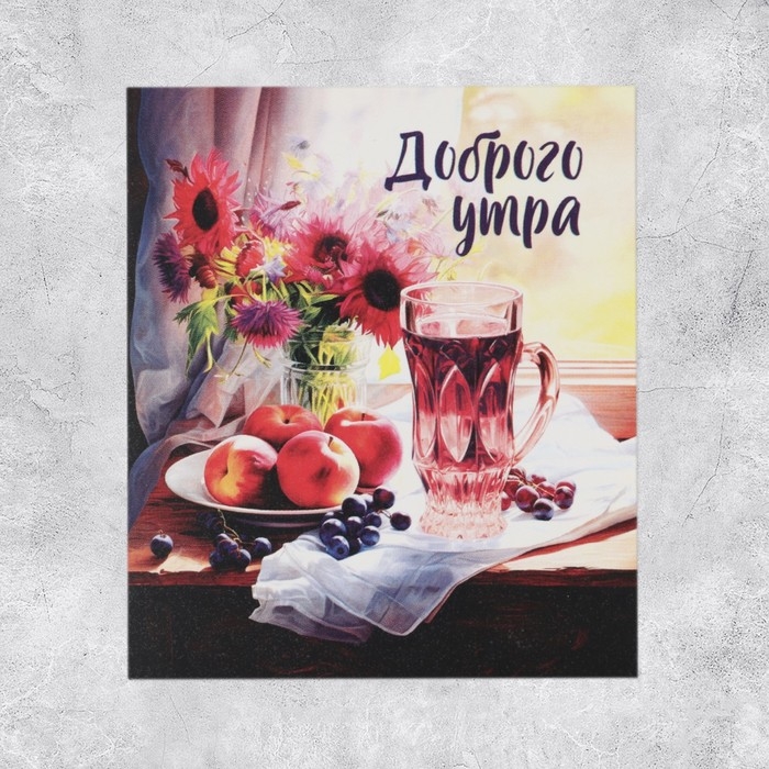 Наклейки-стикеры, набор,«За кружечкой чая», 6 х 7 см, 50 шт Наклейки-стикеры, набор,«За кружечкой чая», 6 х 7 см, 50 шт