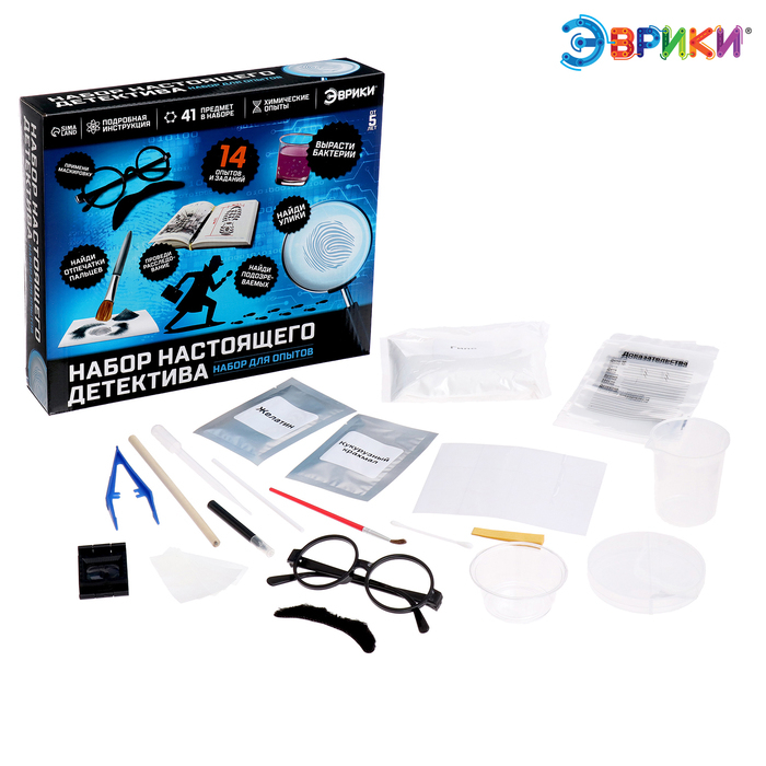 Набор для опытов «Набор настоящего детектива» Набор для опытов «Набор настоящего детектива»