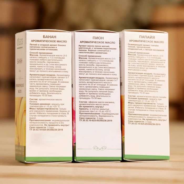 Ароматическое масло Ароматическое масло "Пион, Папайя, Банан", набор 3 шт по 10 мл Oleos