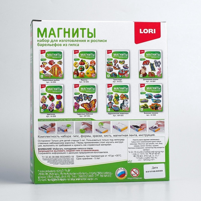 Набор для творчества «Фигурки на магнитах. Озорные зверята» Набор для творчества «Фигурки на магнитах. Озорные зверята»