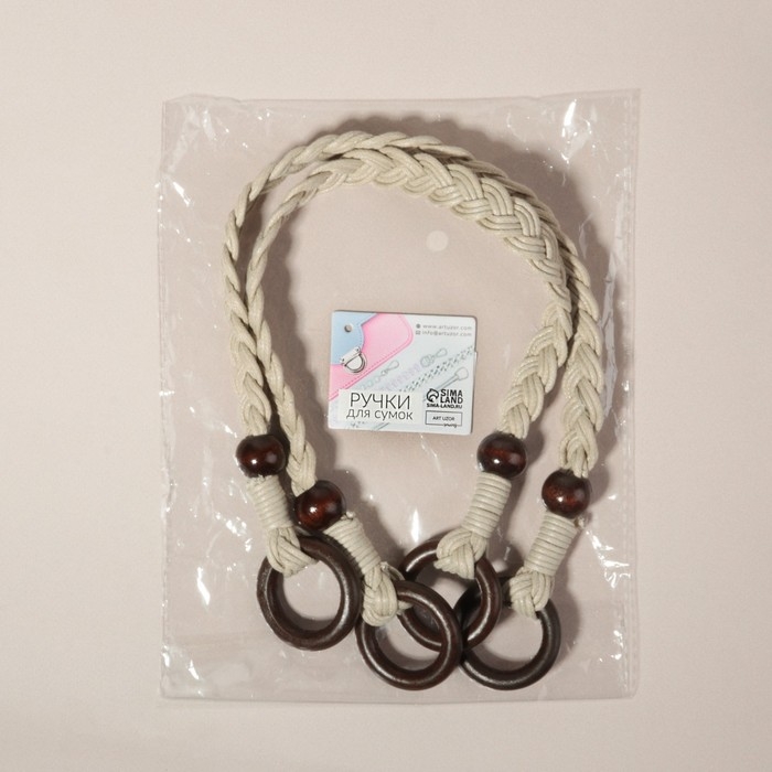 Ручки для сумки, 2 шт, вощёный шнур/дерево, 48 × 2 см, цвет бежевый