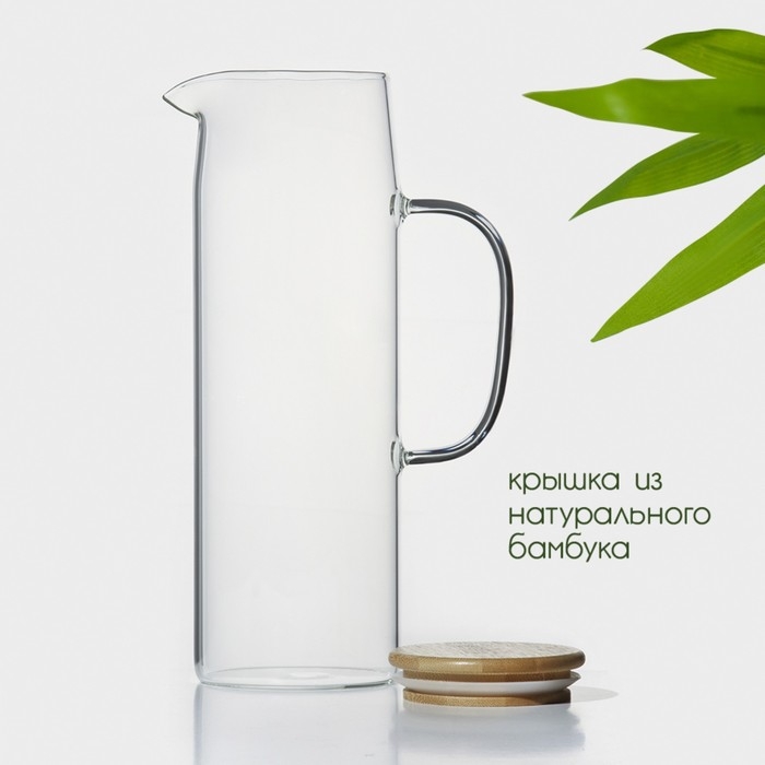 Кувшин для воды стеклянный с бамбуковой крышкой BellaTenero «Эко», 1,3 л, 14×9×27 см Кувшин для воды стеклянный с бамбуковой крышкой BellaTenero «Эко», 1,3 л, 14×9×27 см